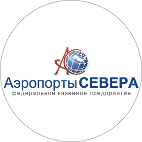 Аэропорты севера 2016